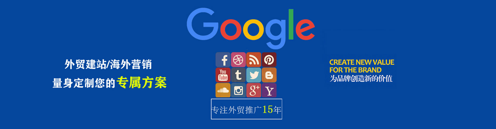 三都信息流优化