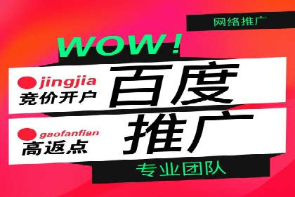 SEM主管案例：广告创意与效果提升