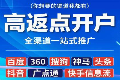 案例剖析：百度推广助力企业快速成长