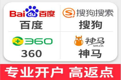 搜索引擎营销（SEM）如何助力企业品牌推广